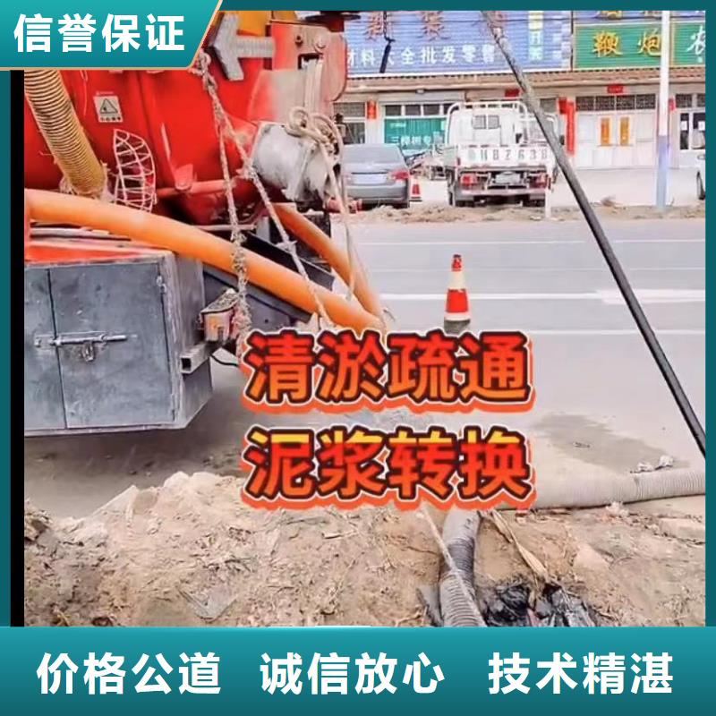 山东水下打捞切割市政工程管道疏通欢迎询价
