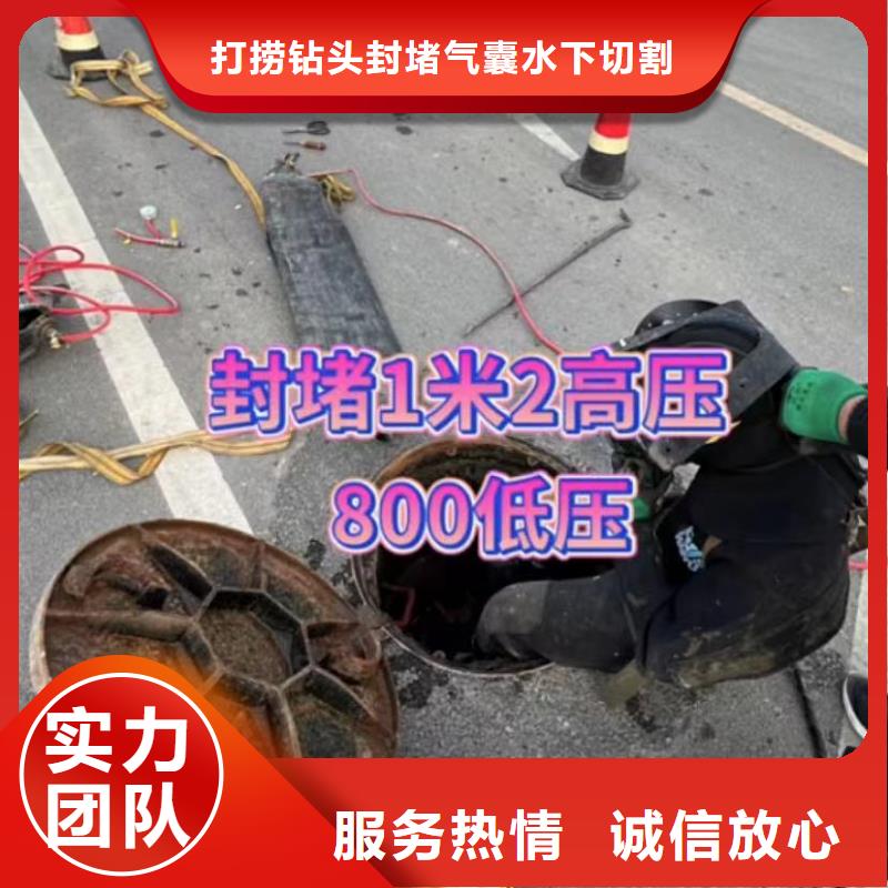 山东水下打捞切割潜水打捞先进的技术
