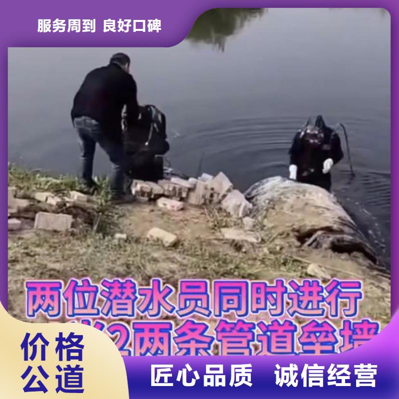 山东水下打捞切割水下爆破团队正规