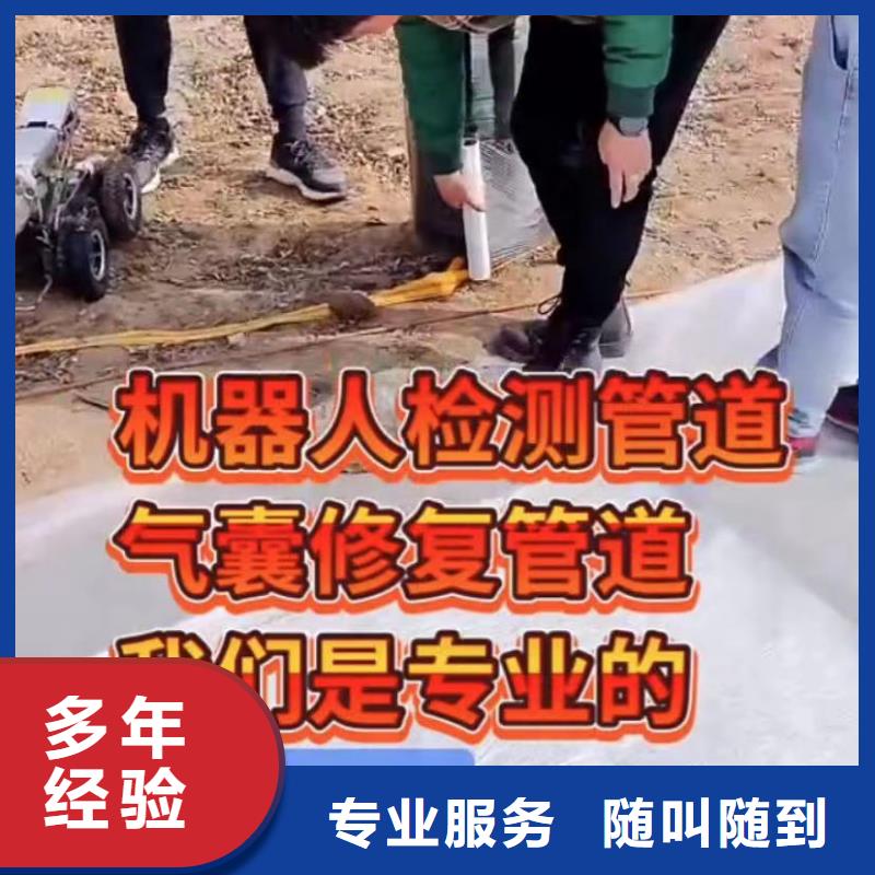 【山东水下打捞切割】水下管道铺设信誉良好