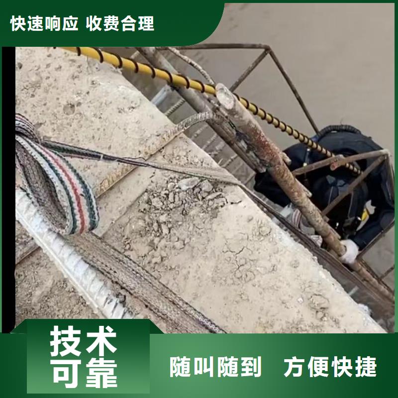 水下打捞视频-水下打捞-甘肃省天水市同城厂家-秦州|清水|甘南|酒泉|定西|白银|庆阳