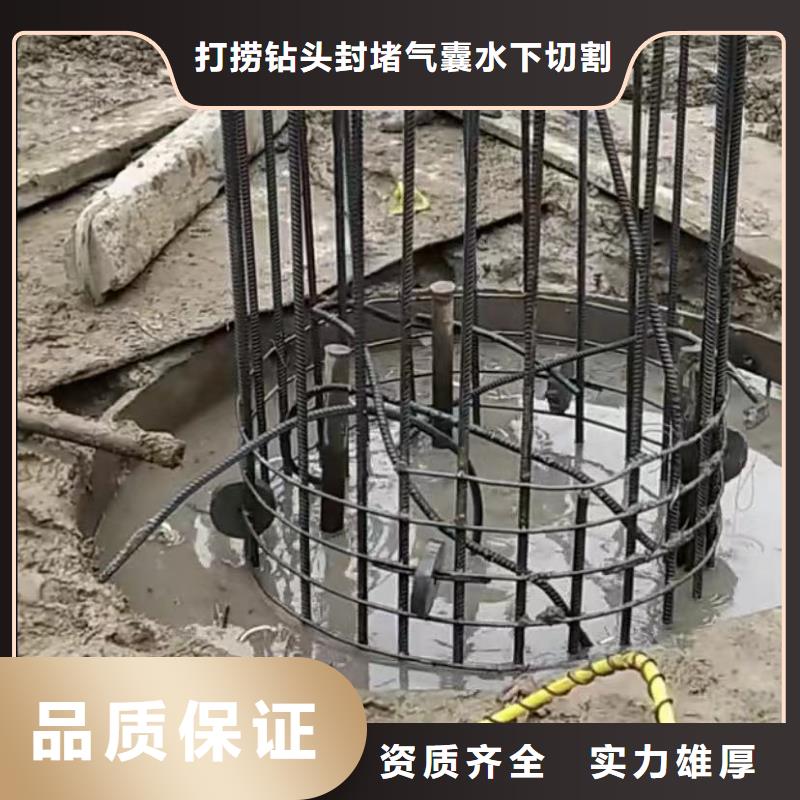 【水下打捞切割市政工程管道疏通正规公司】