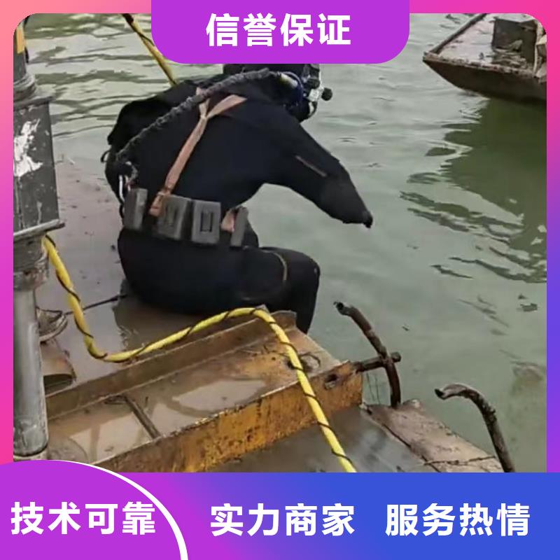 【山东水下打捞切割】水下管道铺设信誉良好