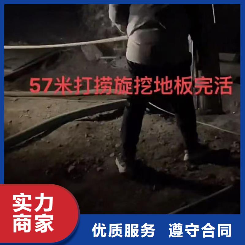 水下维修污水管道清淤24小时为您服务