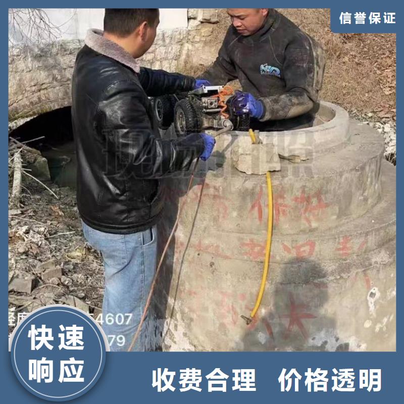 水下打捞-视频-古城|华坪|昭通|曲靖|文山|昆明|玉溪水下打捞实力公司-打捞钻头封堵气囊水下切割(丽江市分公司)