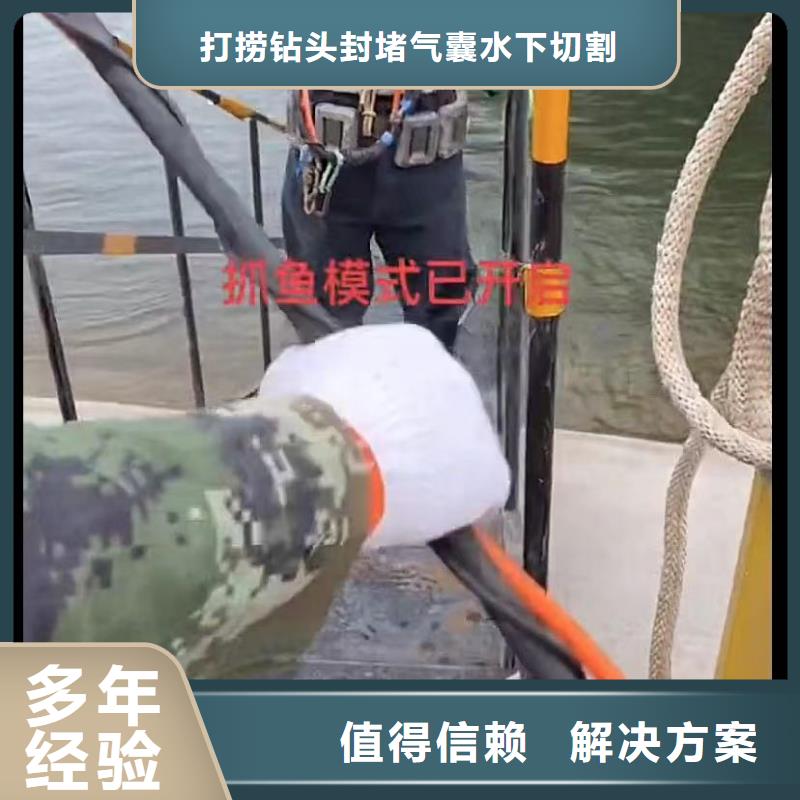 水下打捞视频-永胜|古城|玉溪|昆明|文山|保山|大理水下打捞水下打捞_ 打捞钻头封堵气囊水下切割(丽江市分公司)