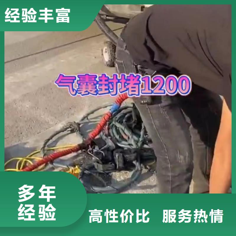 水下打捞视频-永胜|古城|玉溪|昆明|文山|保山|大理水下打捞水下打捞_ 打捞钻头封堵气囊水下切割(丽江市分公司)