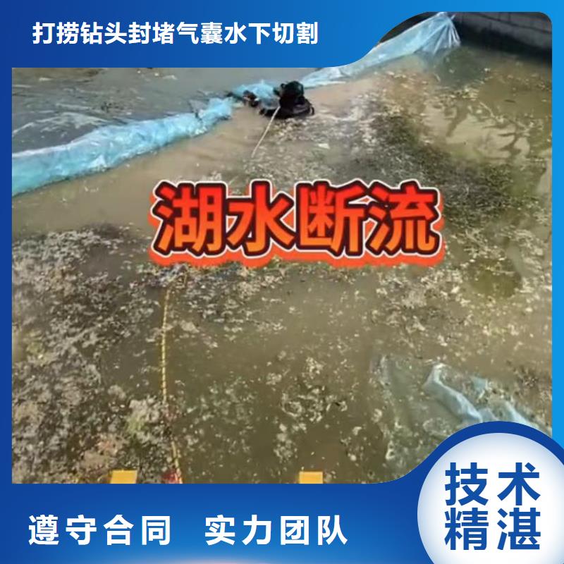 水下维修水下管道砌墙多年行业经验
