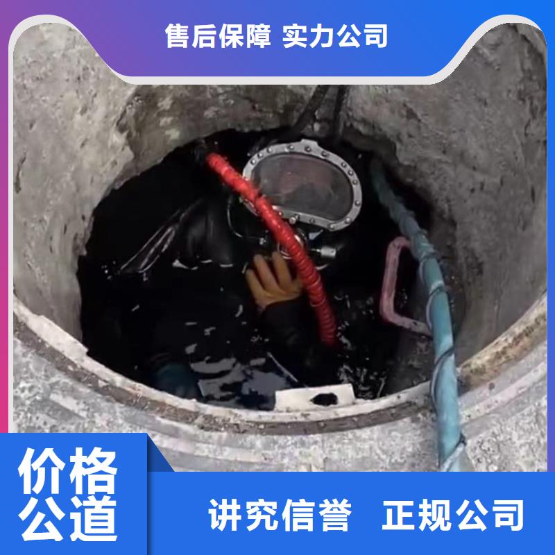 水下打捞视频-水下打捞|湖北省宜昌市|点军|当阳|荆州|鄂州|荆门|孝感|襄阳|黄石|黄冈
