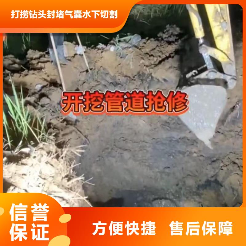 水下打捞-视频-古城|华坪|昭通|曲靖|文山|昆明|玉溪水下打捞实力公司-打捞钻头封堵气囊水下切割(丽江市分公司)
