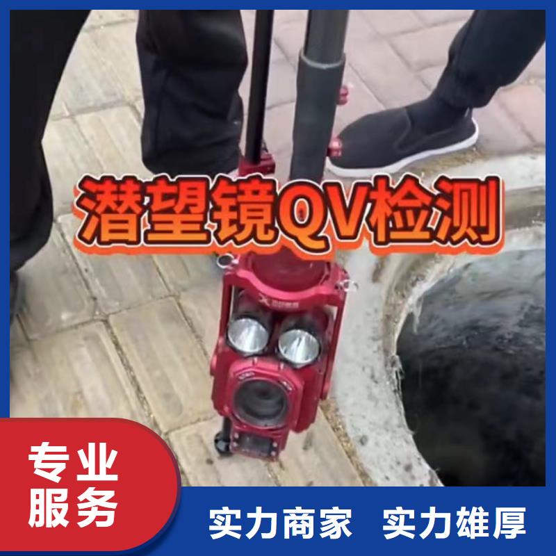 水下打捞视频-水下打捞|湖北省宜昌市|点军|当阳|荆州|鄂州|荆门|孝感|襄阳|黄石|黄冈