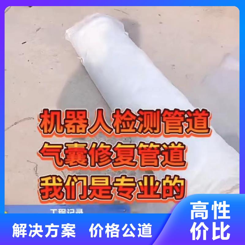 水下维修水下管道拆墙价格公道