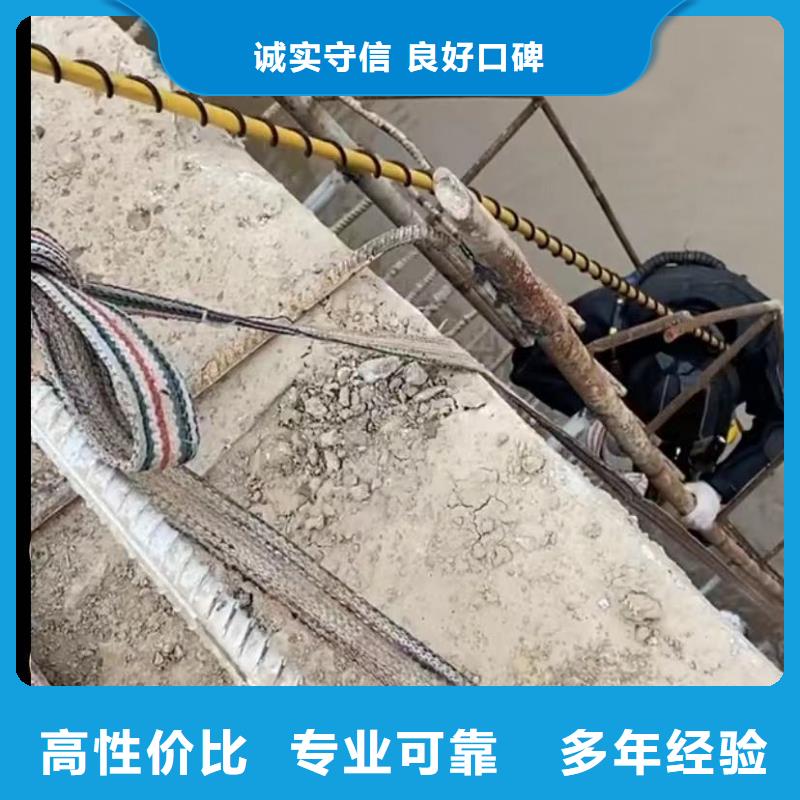 水下打捞-视频-古城|华坪|昭通|曲靖|文山|昆明|玉溪水下打捞实力公司-打捞钻头封堵气囊水下切割(丽江市分公司)