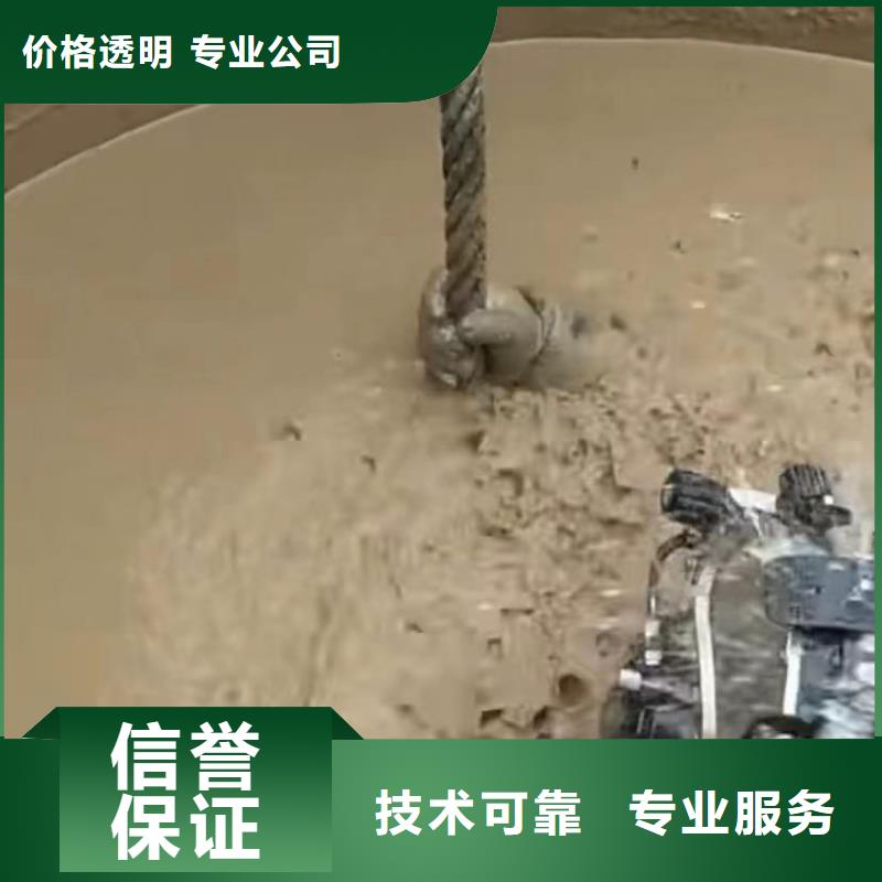 水下维修水下管道拆墙价格公道