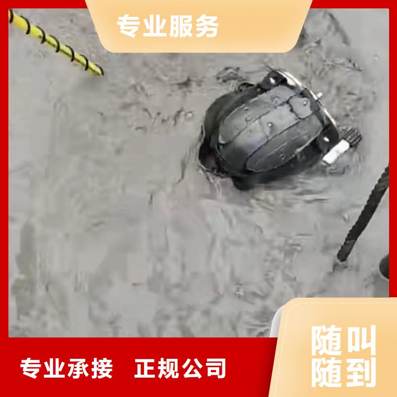 水下打捞-视频-古城|华坪|昭通|曲靖|文山|昆明|玉溪水下打捞实力公司-打捞钻头封堵气囊水下切割(丽江市分公司)