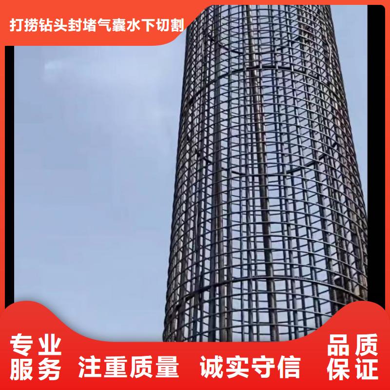 水下打捞视频-永德|临翔|楚雄|西双版纳|怒江|普洱|玉溪水下打捞从业经验丰富-打捞钻头封堵气囊水下切割(临沧市分公司)