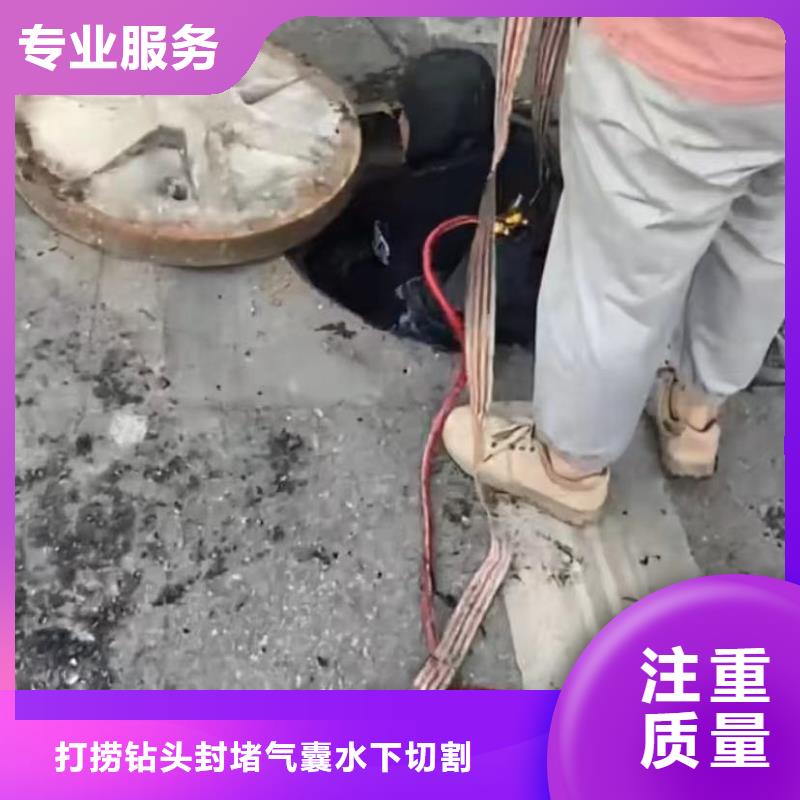 水下打捞视频-永德|临翔|楚雄|西双版纳|怒江|普洱|玉溪水下打捞从业经验丰富-打捞钻头封堵气囊水下切割(临沧市分公司)
