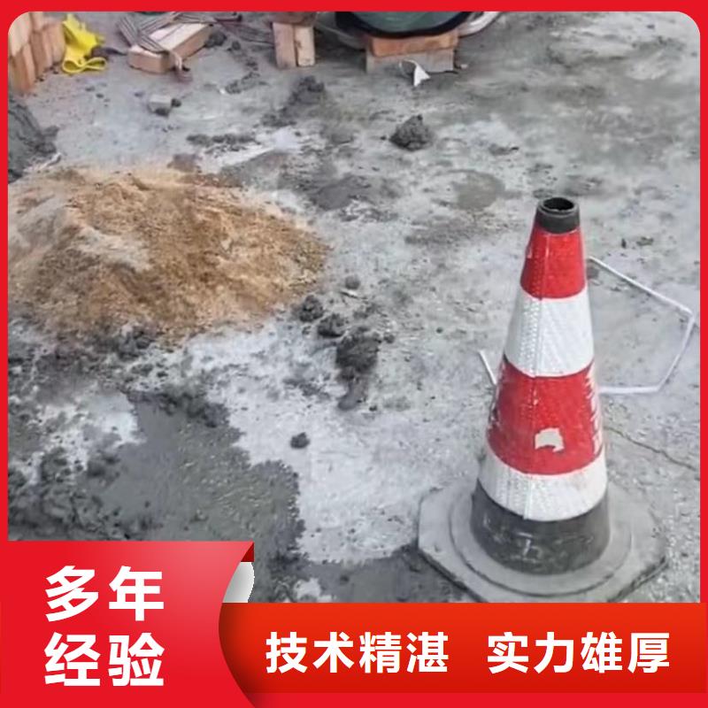 水下打捞视频-永德|临翔|楚雄|西双版纳|怒江|普洱|玉溪水下打捞从业经验丰富-打捞钻头封堵气囊水下切割(临沧市分公司)