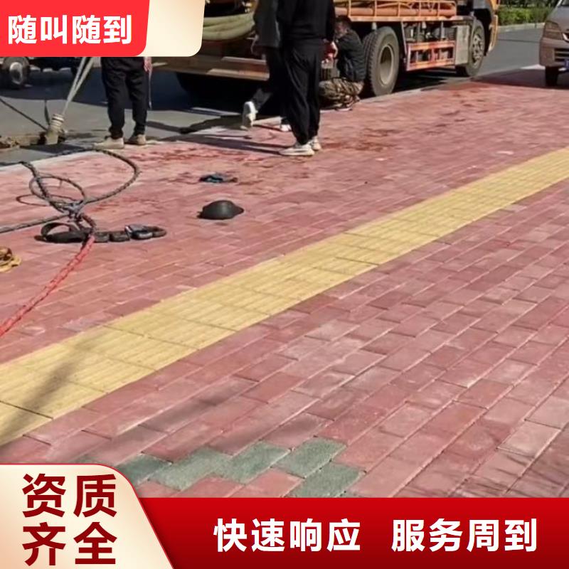 【 水下拆除 水下管道砌墙诚信放心】-打捞钻头封堵气囊水下切割