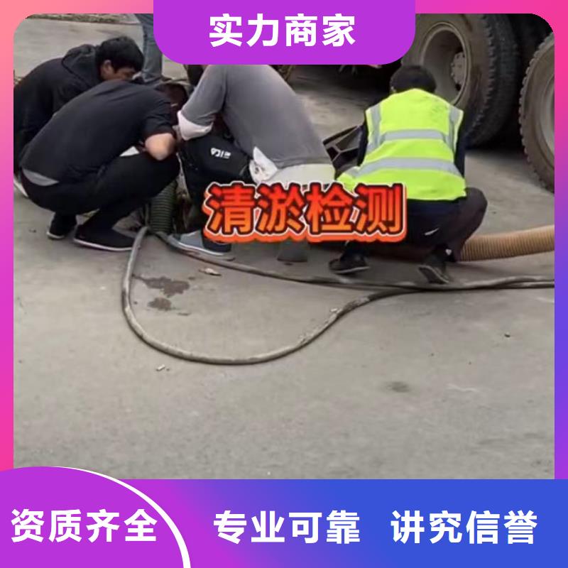 水下打捞视频-永德|临翔|楚雄|西双版纳|怒江|普洱|玉溪水下打捞从业经验丰富-打捞钻头封堵气囊水下切割(临沧市分公司)