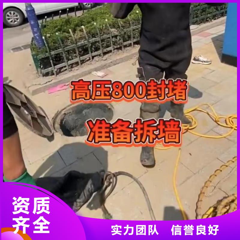 水下打捞视频-永德|临翔|楚雄|西双版纳|怒江|普洱|玉溪水下打捞从业经验丰富-打捞钻头封堵气囊水下切割(临沧市分公司)