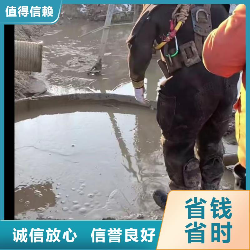 水下打捞视频-永德|临翔|楚雄|西双版纳|怒江|普洱|玉溪水下打捞从业经验丰富-打捞钻头封堵气囊水下切割(临沧市分公司)