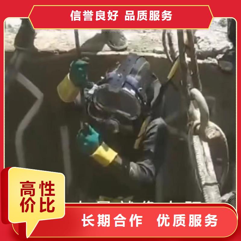水下打捞视频-永德|临翔|楚雄|西双版纳|怒江|普洱|玉溪水下打捞从业经验丰富-打捞钻头封堵气囊水下切割(临沧市分公司)