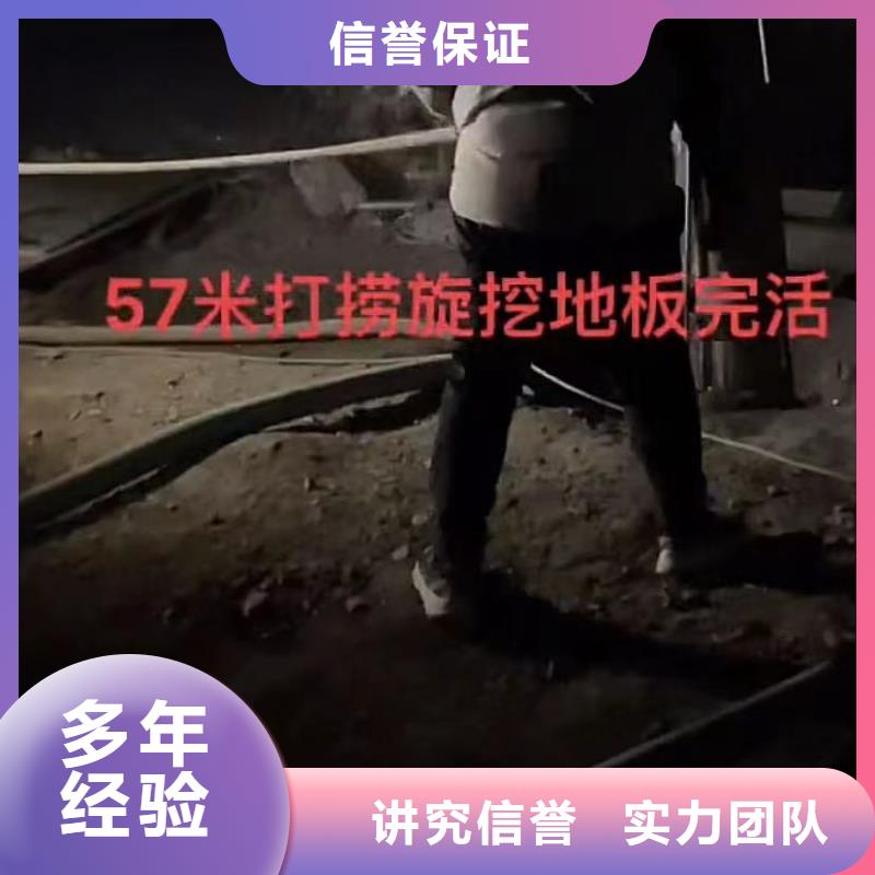 【水下安装】水下管道拆墙价格美丽