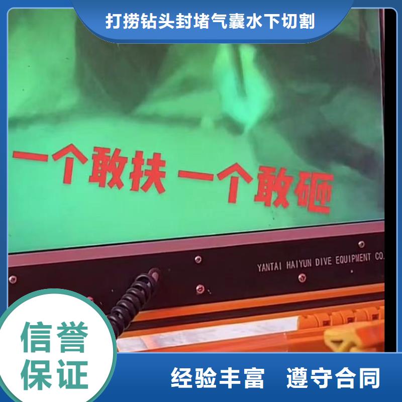 水下安装,水下疏漏实力商家