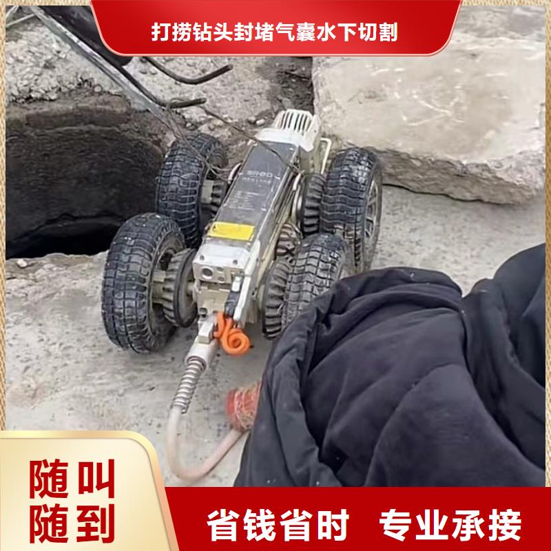 水下安装_市政工程管道疏通技术好