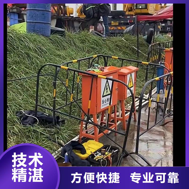 水下安装【市政工程管道疏通】技术精湛