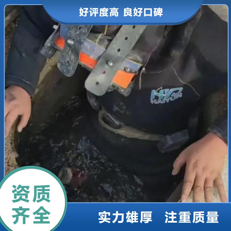 【水下安装】水下管道拆墙价格美丽