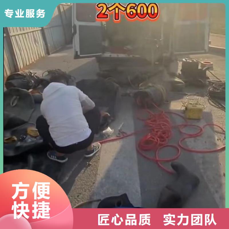 优选:一站搞定 水下安装,【政工程管道疏通】比同行便宜