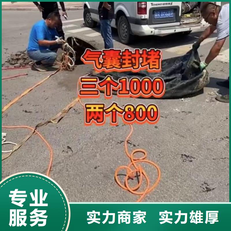 水下安装,水下疏漏实力商家