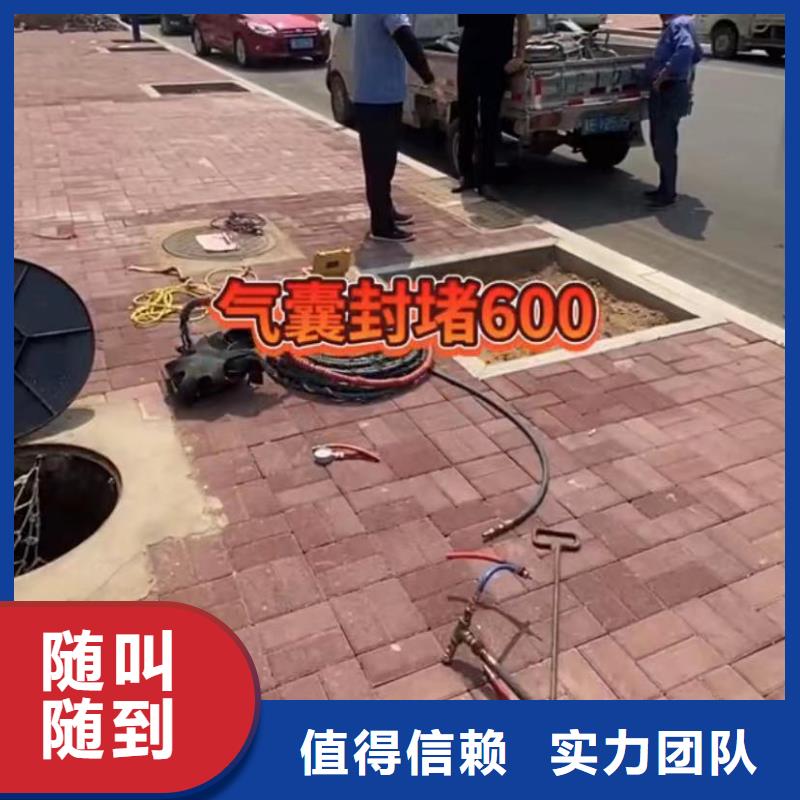 水下安装【市政工程管道疏通】经验丰富