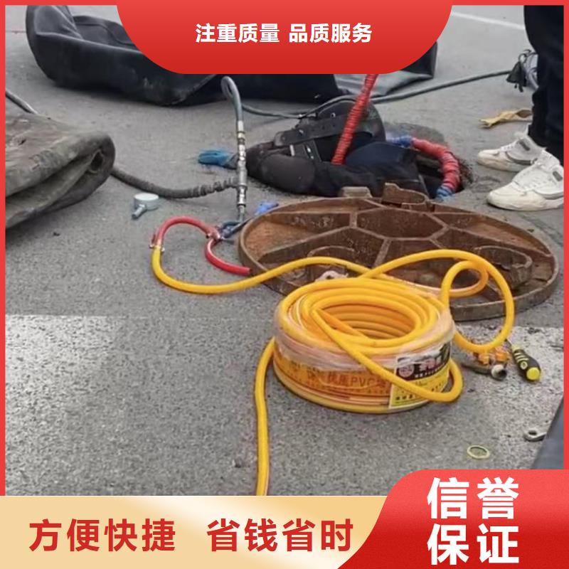 水下安装【市政工程管道疏通】经验丰富