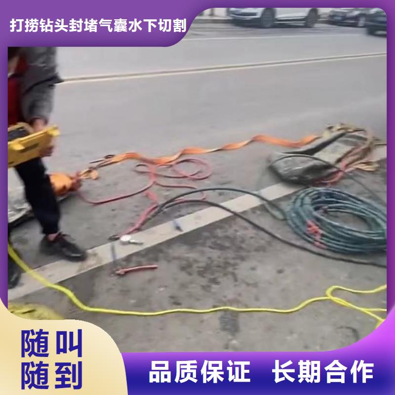 水下打捞-视频-赫章|金沙|铜仁|黔西南|六盘水|安顺|黔南|贵阳|黔东南水下打捞服务周到-打捞钻头封堵气囊水下切割(毕节市分公司)
