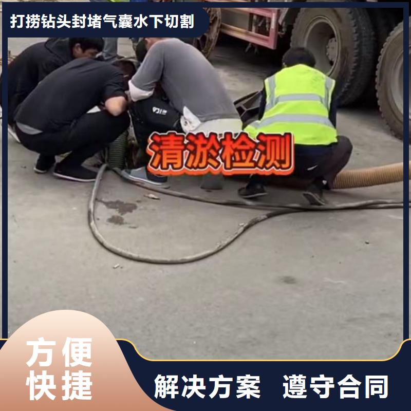 水下安装水下爆破从业经验丰富