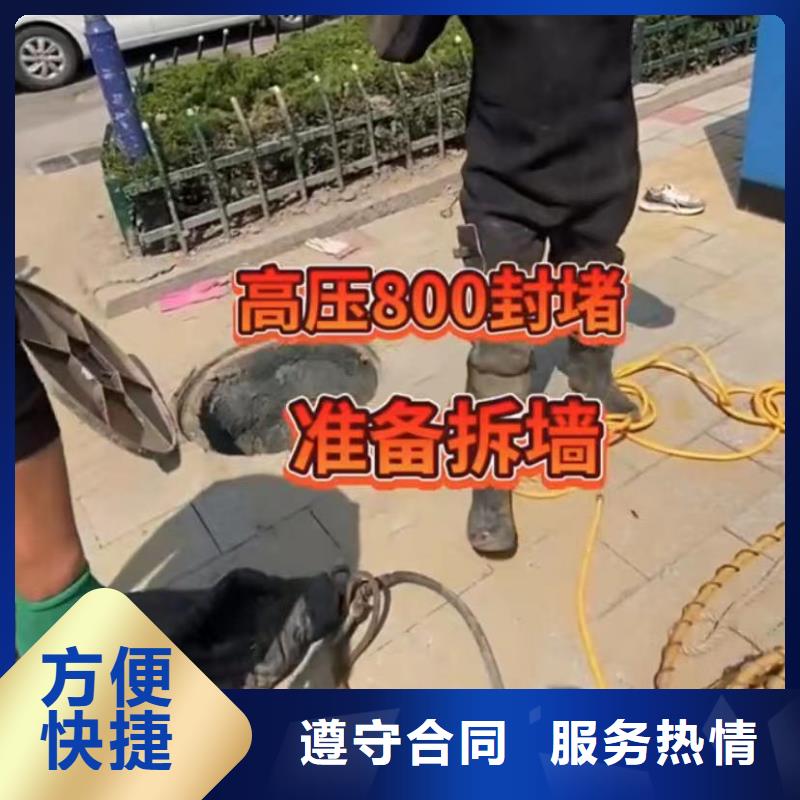 【水下安装】水下管道拆墙价格美丽