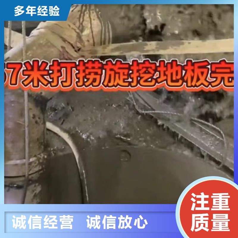 【水下安装】水下管道拆墙价格美丽