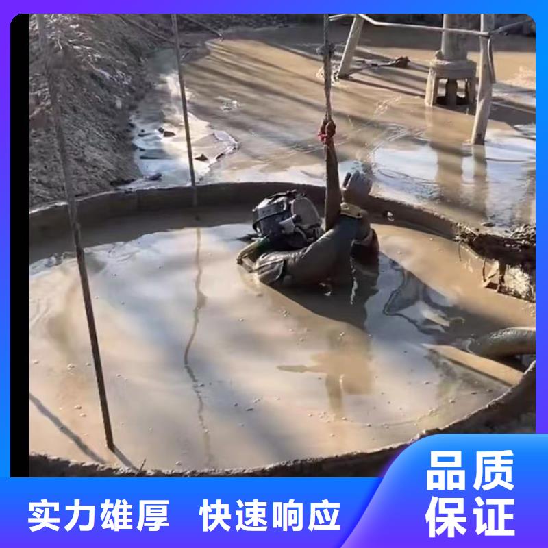 水下安装【水下管道拆墙】技术好