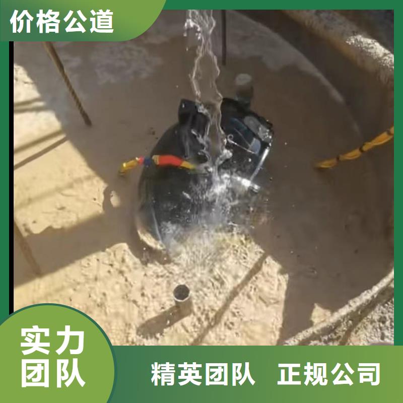 水下安装【市政工程管道疏通】技术精湛