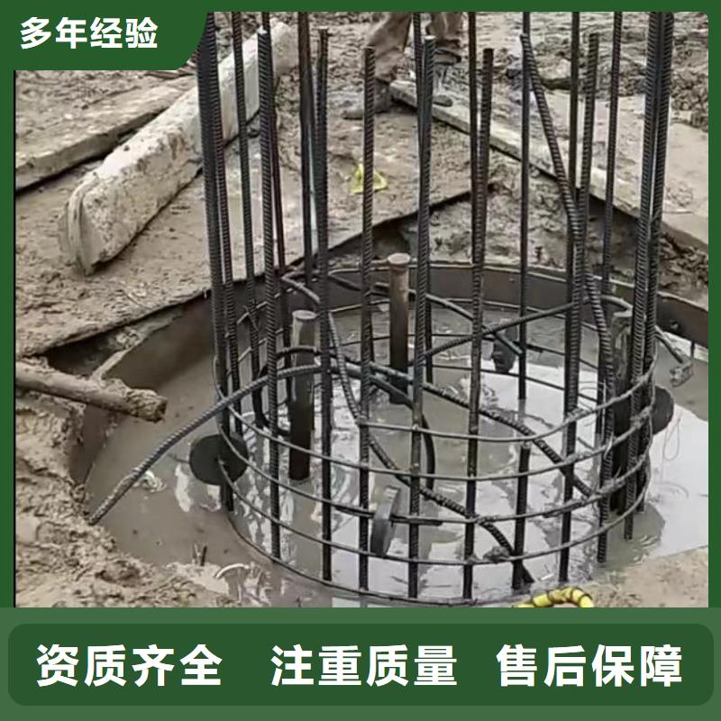 水下打捞-视频-赫章|金沙|铜仁|黔西南|六盘水|安顺|黔南|贵阳|黔东南水下打捞服务周到-打捞钻头封堵气囊水下切割(毕节市分公司)