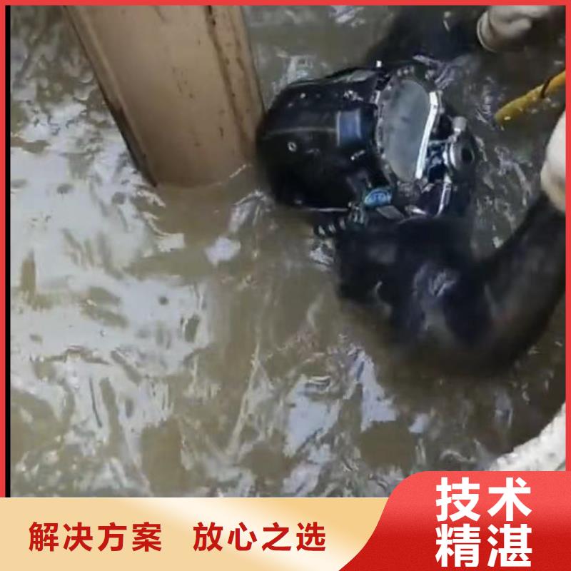 水下安装【市政工程管道疏通】经验丰富