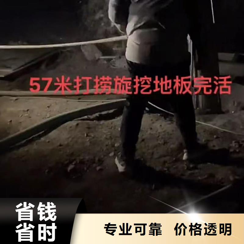 水下打捞-视频-水下打捞(水下打捞)覆盖地域山东省菏泽市鄄城|单县|济宁|枣庄|淄博|日照|临沂