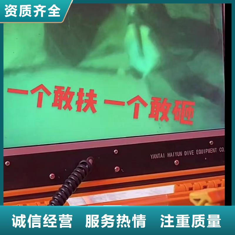 水下打捞视频-宾川|洱源|西双版纳|玉溪|昆明|曲靖|昭通|普洱水下打捞价格美丽-打捞钻头封堵气囊水下切割(大理市分公司)