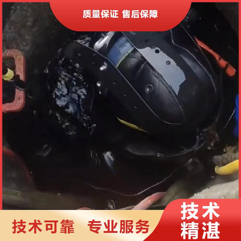 水下打捞视频-宾川|洱源|西双版纳|玉溪|昆明|曲靖|昭通|普洱水下打捞价格美丽-打捞钻头封堵气囊水下切割(大理市分公司)
