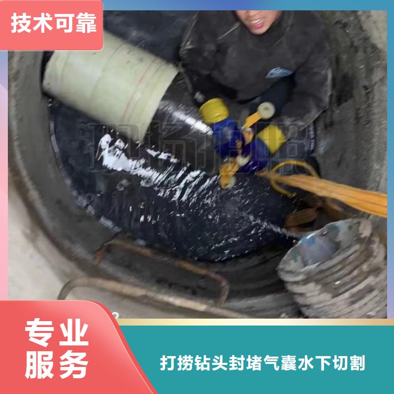 水下打捞视频-宾川|洱源|西双版纳|玉溪|昆明|曲靖|昭通|普洱水下打捞价格美丽-打捞钻头封堵气囊水下切割(大理市分公司)