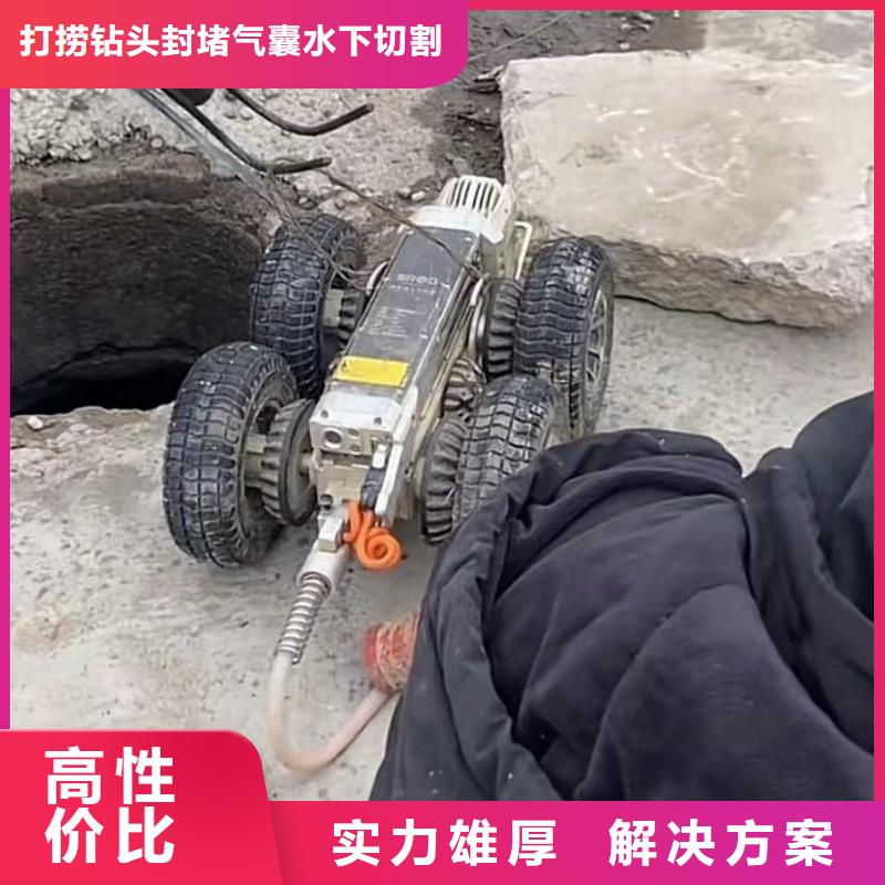 水下打捞-视频-云南省大理市|永平|鹤庆|德宏|保山|丽江|文山水下打捞-水下打捞