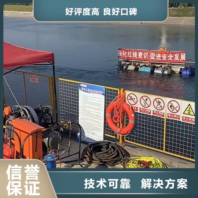 水下打捞-视频-水下打捞(水下打捞)覆盖地域山东省菏泽市鄄城|单县|济宁|枣庄|淄博|日照|临沂
